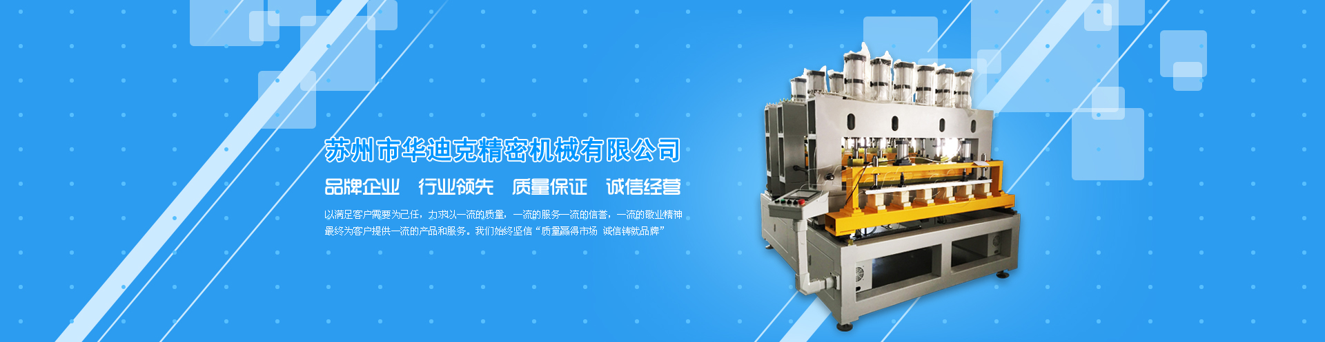 自有倉儲空間，生產(chǎn)庫存強大